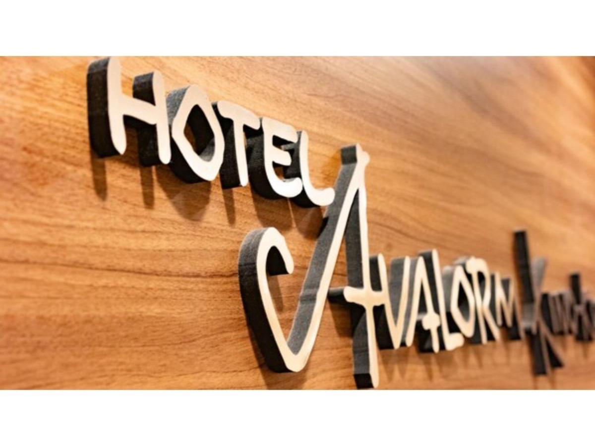 Hotel Avalorm Kinokuni - Vacation Stay 35586V 和歌山 外观 照片